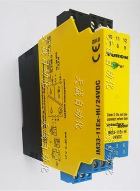 全新原装TURCK图尔克安全栅IM33-12/22/IM33-11Ex-Hi/24VDC750644