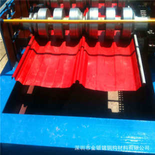 压型钢板角驰暗扣瓦光伏屋面用瓦 760型暗扣式 厂家供应