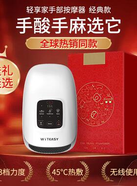 高档轻家手部按仪全自动手揉捏指按摩器手享摩腕关节穴位经络疏通