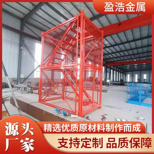 安全爬梯施工爬梯桥梁施全爬梯箱式安全梯笼框架组合式安全梯笼