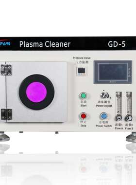 plasma等离子清洗机真空等离子清洗机等离子表面处理机