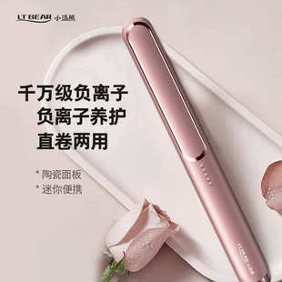 電夾板卷發(fā)湯批發(fā)直板拉理發(fā)店棒夾板家用熨直發(fā)卷發(fā)神器小熊兩用
