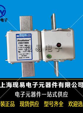 罗兰PC1UD0690V35AQ30049无品牌/PC31UD69V400AB3000133熔断器原