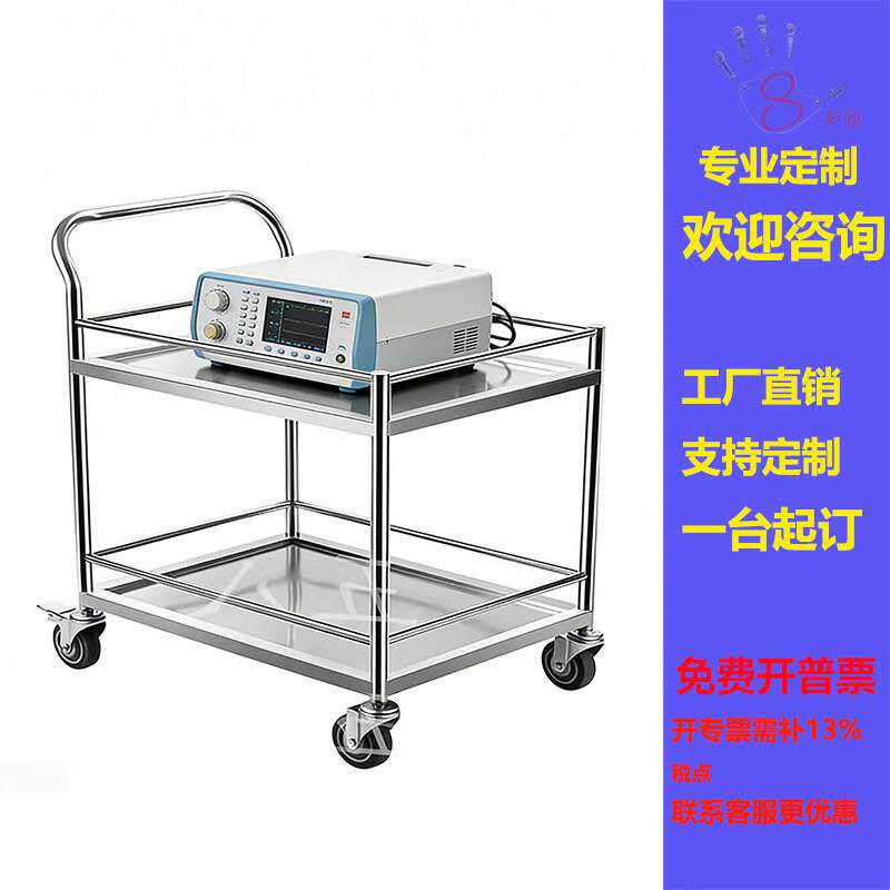 加厚304不锈钢周转手推车实验室医院双层静音医药仪器设备手推车