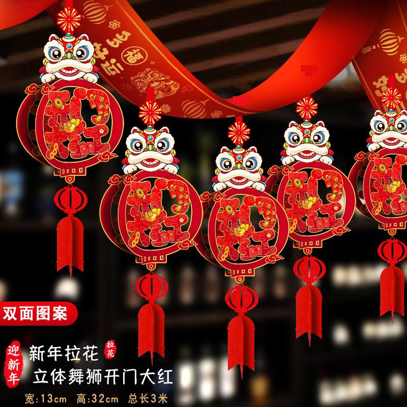 元拉节马年花装饰超商场店铺门面开业活动氛围旦布置/市新年挂件