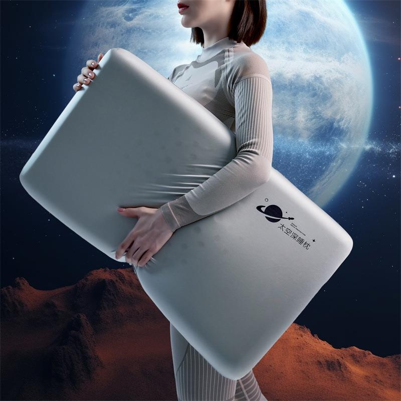2024新款太空深睡枕护颈枕记忆枕侧睡护颈椎助睡眠枕头枕芯功能枕