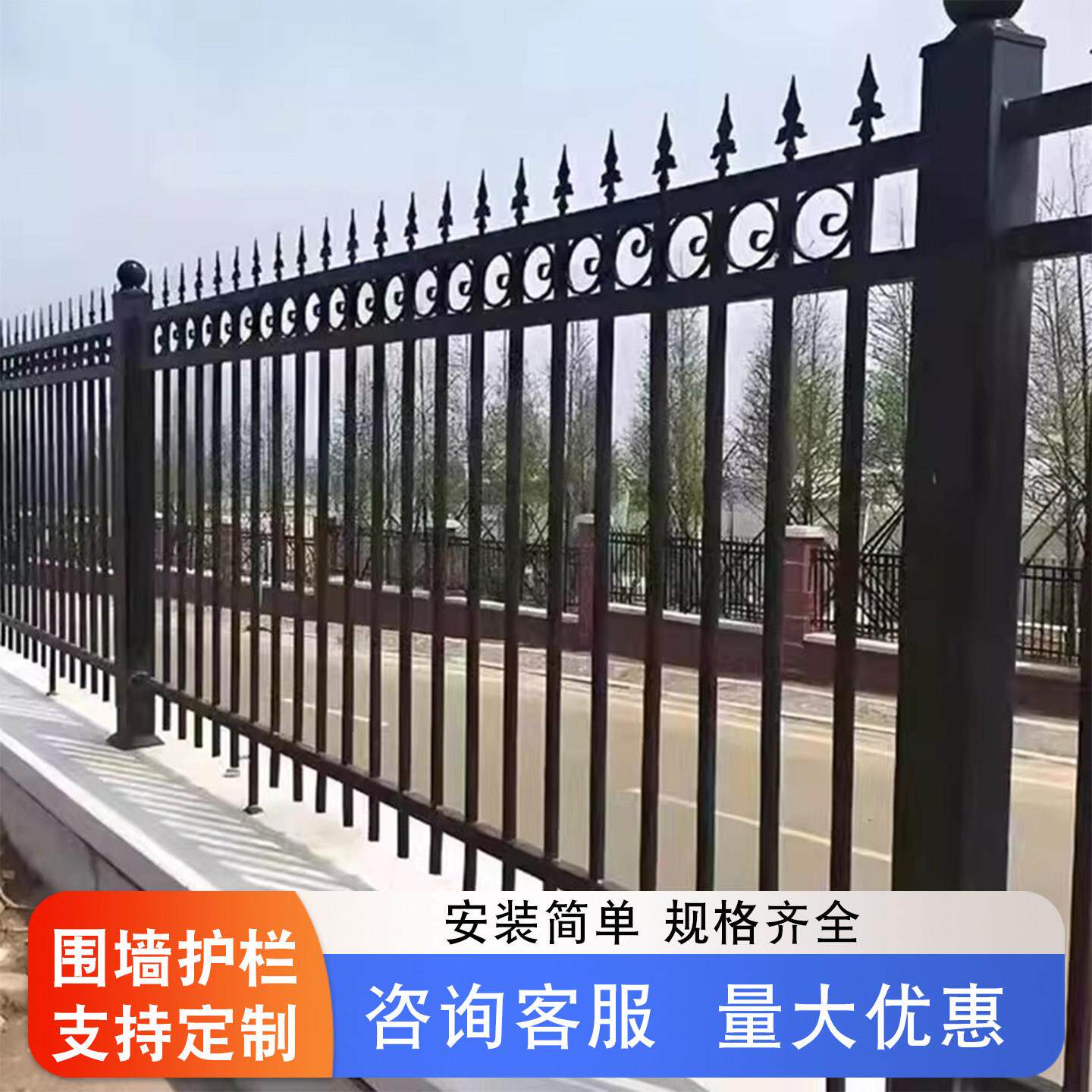 围墙围栏学校护栏厂区小区防护栅栏道路防护栏杆加厚加粗可定制