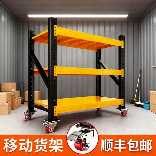 车间物料架周转小推车可移动仓储货架带万向轮多层置物架工厂仓库