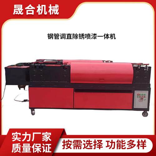大棚钢管调直机钢管调直机厂家一台多少钱 双曲线新型脚手架调直
