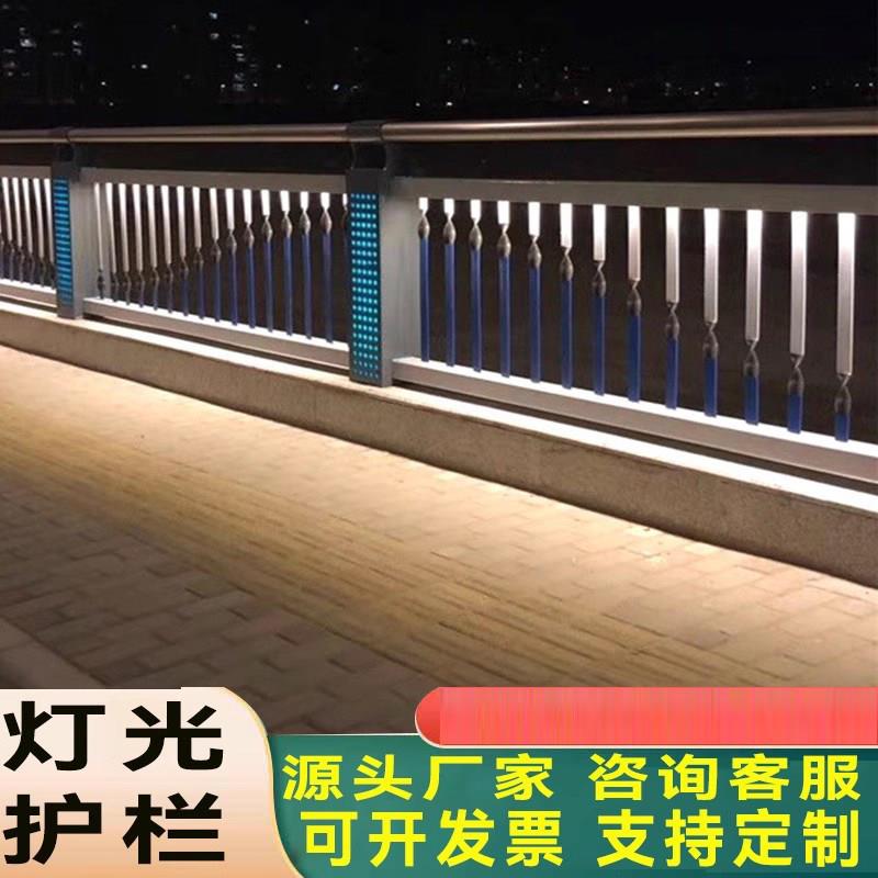 桥梁灯光护栏道路景观河道天桥隔离人行道不锈钢防护防撞护栏定制