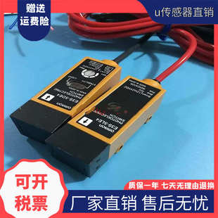 5LE4 E3S 5DE4 全新現(xiàn)貨對射光電開關(guān)傳感器E3S 5E4 5B4