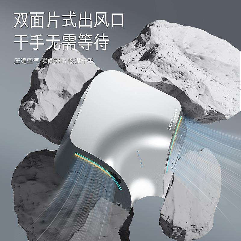 英特汉莎全自动感应吹手烘干机卫生间商用烘手机干手器厕所烘手器