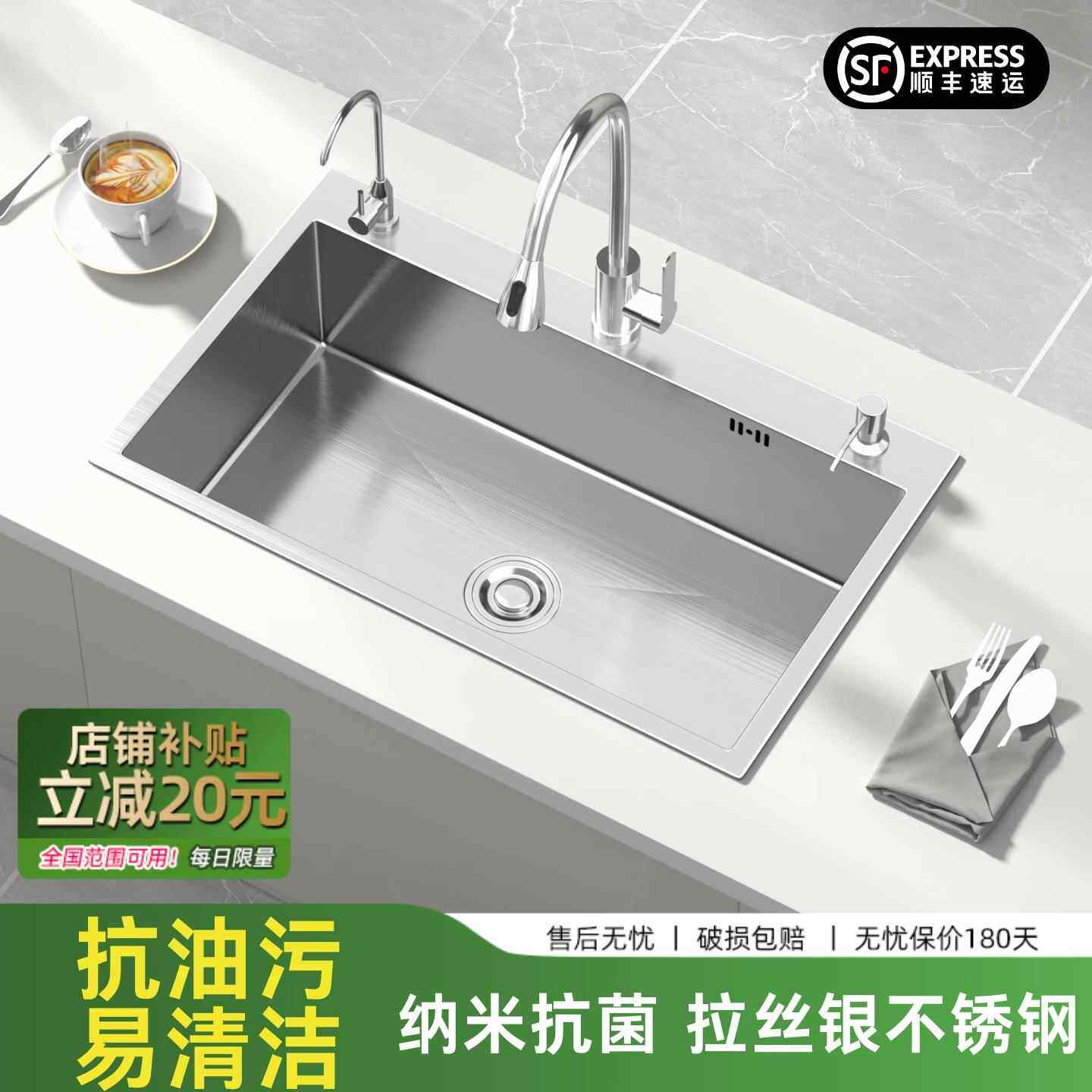 水槽大单水槽厨房洗菜盆304不锈钢洗碗槽家用洗碗池纳米台下盆水