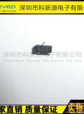 CJ78L05丝印L05封装SOT-235V稳压三极管