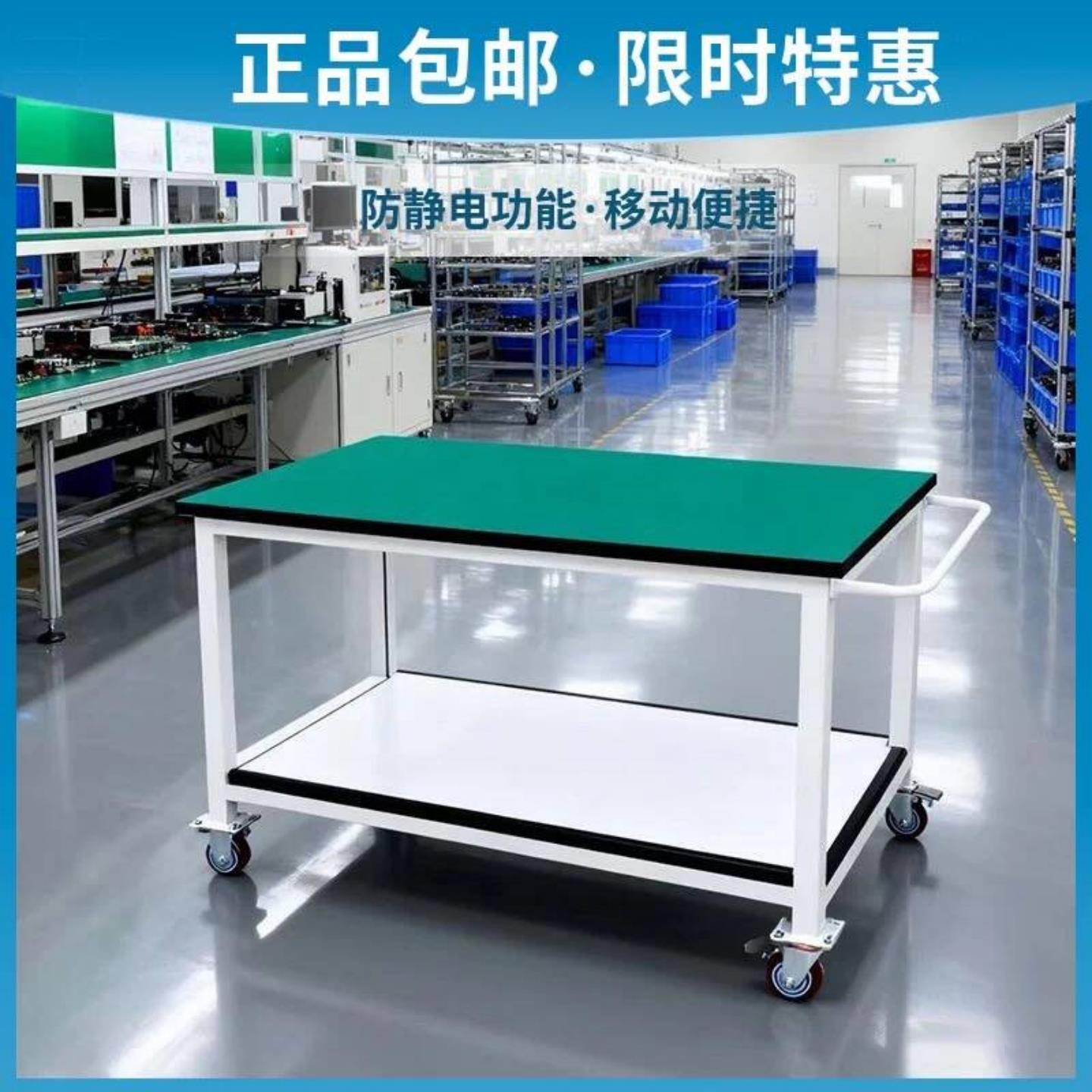 防静电周转车移动工作台车间带轮手推车多功能物料车置物架小推车