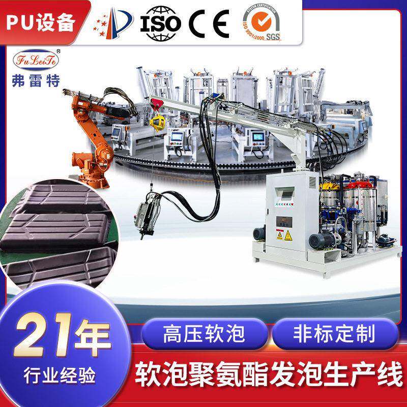 pu枕头坐垫聚氨酯压发泡机器圆盘发泡生产线吸皮技术生产定制厂