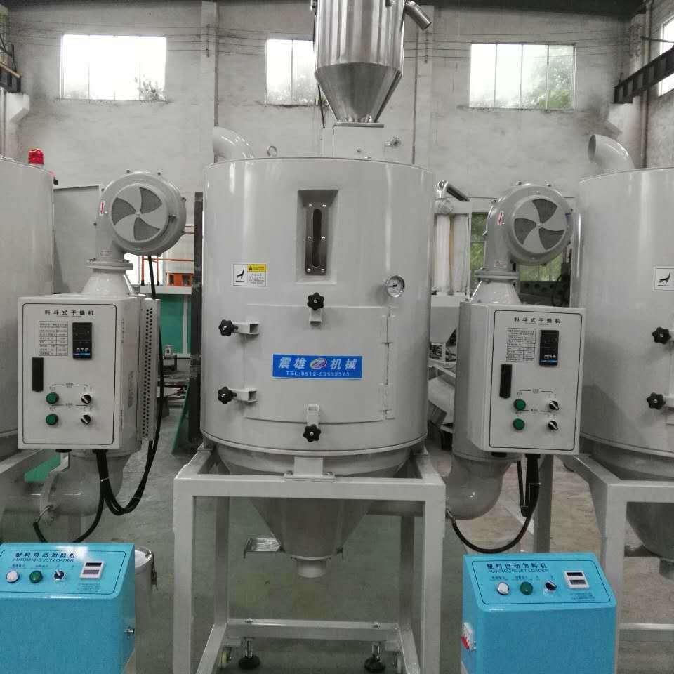 PP塑料热风烘干机200kgPE化纤母粒干燥机PVC欧化干燥机干燥塔