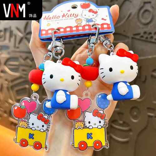 正版三丽鸥凯蒂猫格纹气球对装钥匙扣hellokitty情侣闺蜜包包挂件