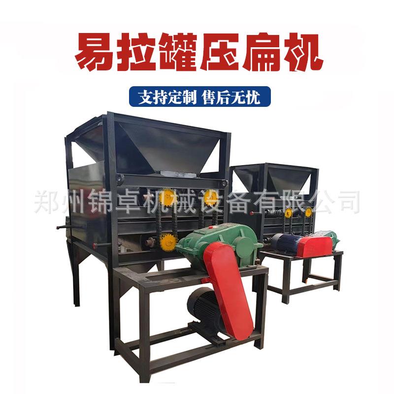 600型废弃易拉罐挤扁机啤酒罐饮料瓶油壶压片机车载易拉罐压扁机