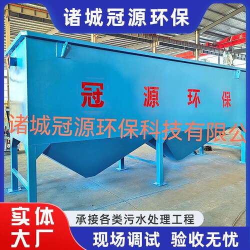 高效混凝一体化斜管斜板沉淀池农村工业养殖矿山金属污水处理设备
