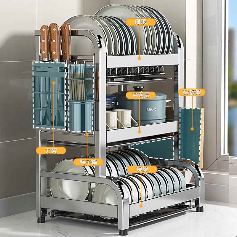 A9L304不沥钢厨房置物F77JTHSS架碗碟碗锈盘水架多功能放碗架筷碗