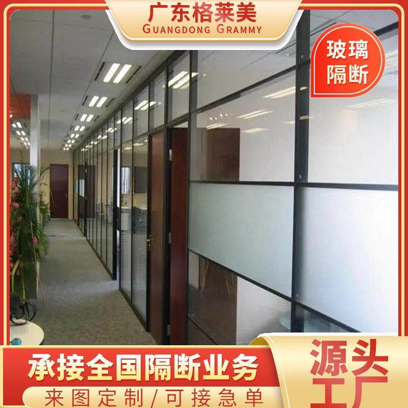 玻璃隔断墙办公室铝合金隔断型材钢化玻璃隔断高隔断墙广州厂家