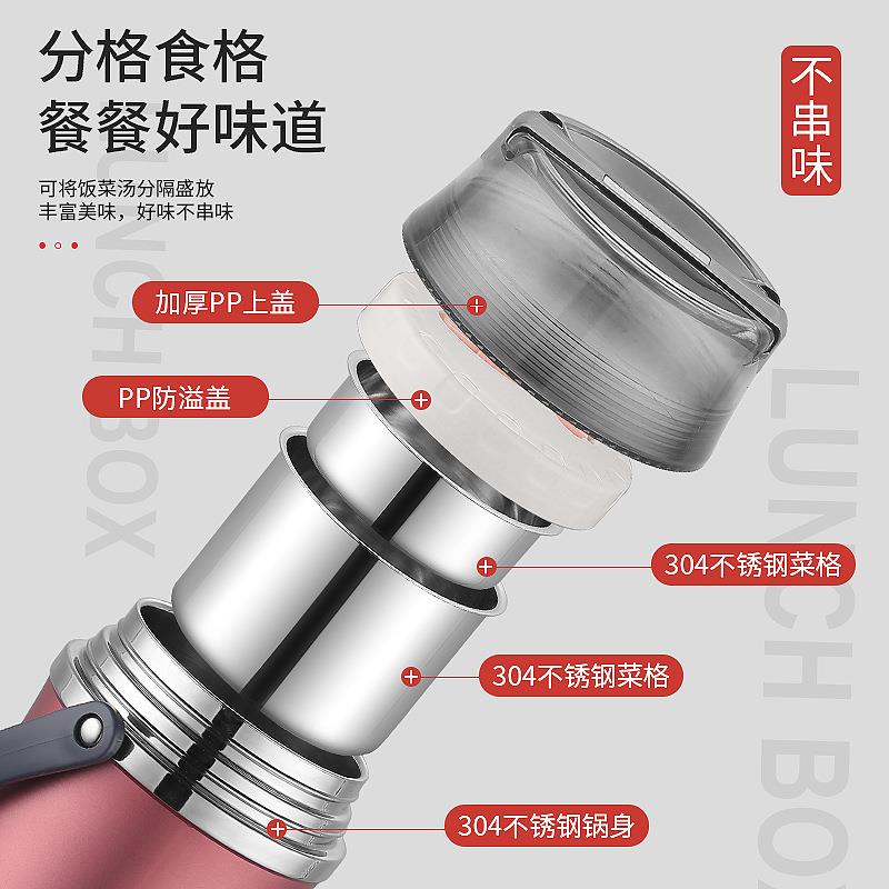 304不锈钢保温提锅上班族学生真空保温桶大容量便当提锅厂家