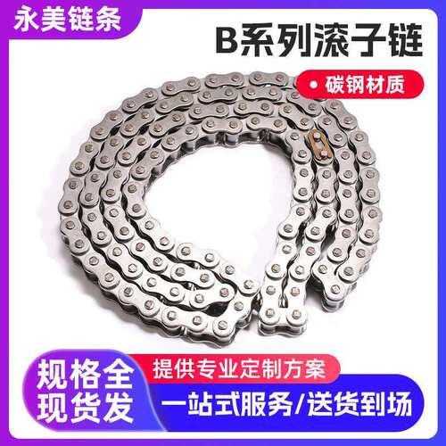 国标b系列短截距链条06B三排精密滚子链条工业传动链条不锈钢链条