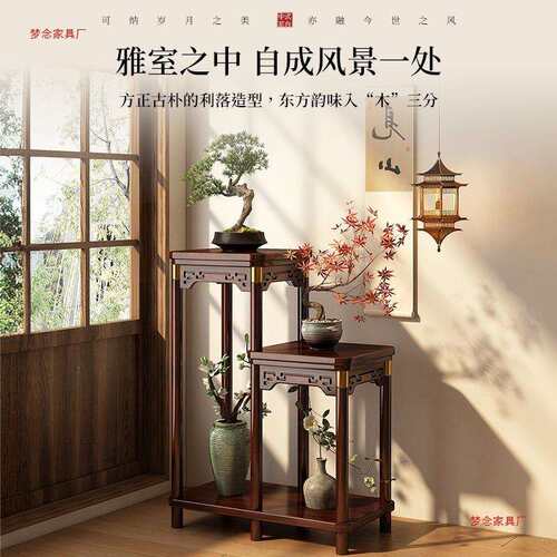 新中式花台STYP—HY花架置花物架客厅实木几摆件架花子花盆室内实