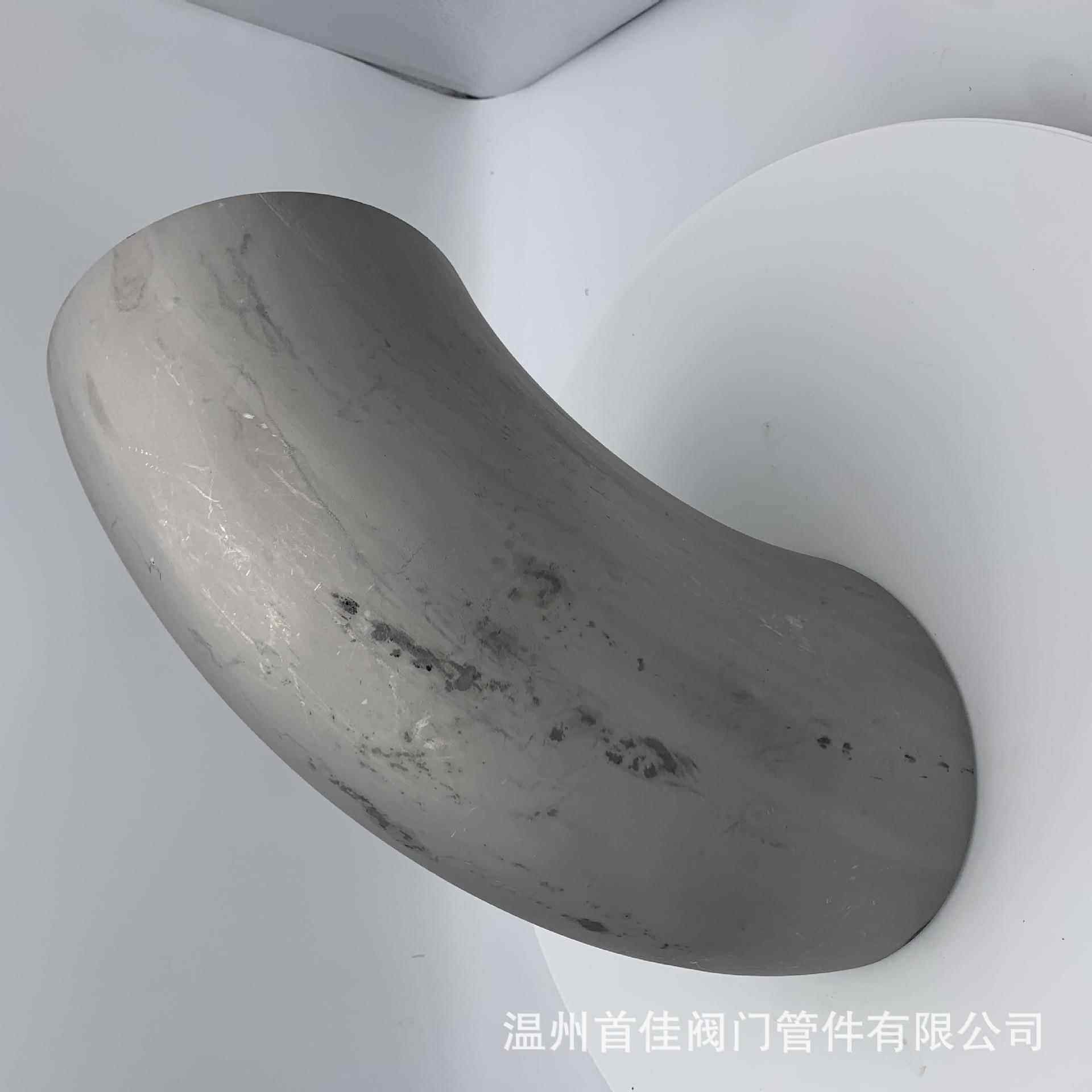 供应219*3冲压弯头304有缝工业管件1.25D1.4D1.5D长半径弯头