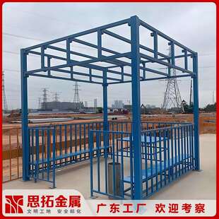 工地施工茶水亭标准化吸烟亭休息室装 组合茶水亭防雨防护 配式