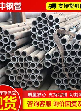 Q690D无缝钢管大小口径碳钢管输送流体用无缝管支持切割无缝钢管