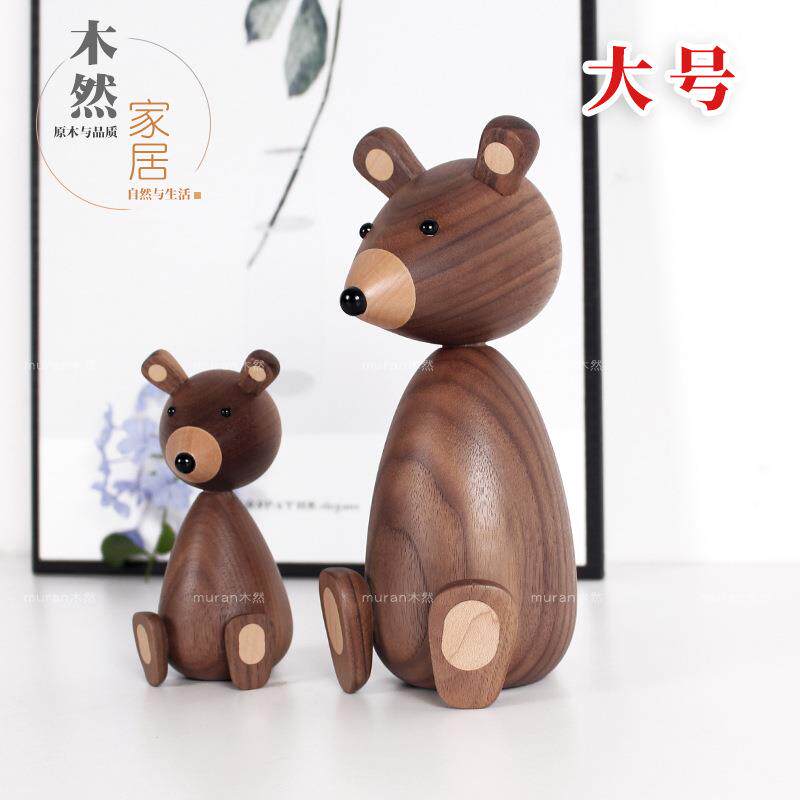 北欧胡桃木大号棕熊创意实木摆件欧式木质家居装饰工艺品丹麦木偶