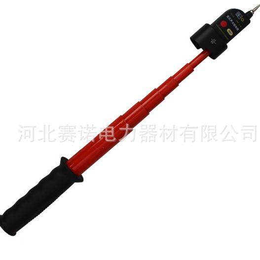 C1型SG-220kv声光验电器高压验电器220kv伸缩操纵杆220kv验电器