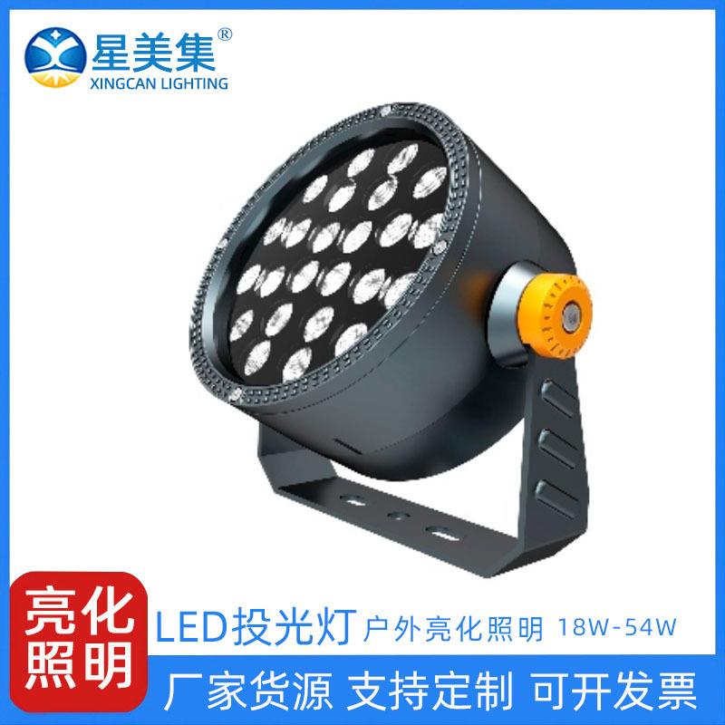 户外圆形LED户外投光灯 54W36W18W大型植物园园林绿化草坪照树灯