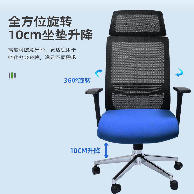 久坐舒适工电脑员椅FPK万向工轮会议椅网布人体学转椅公老板办椅