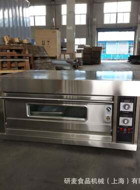 小馍型商用家用烤箱层两盘2XLX20V电压机械电脑版可选一烤锅巴片