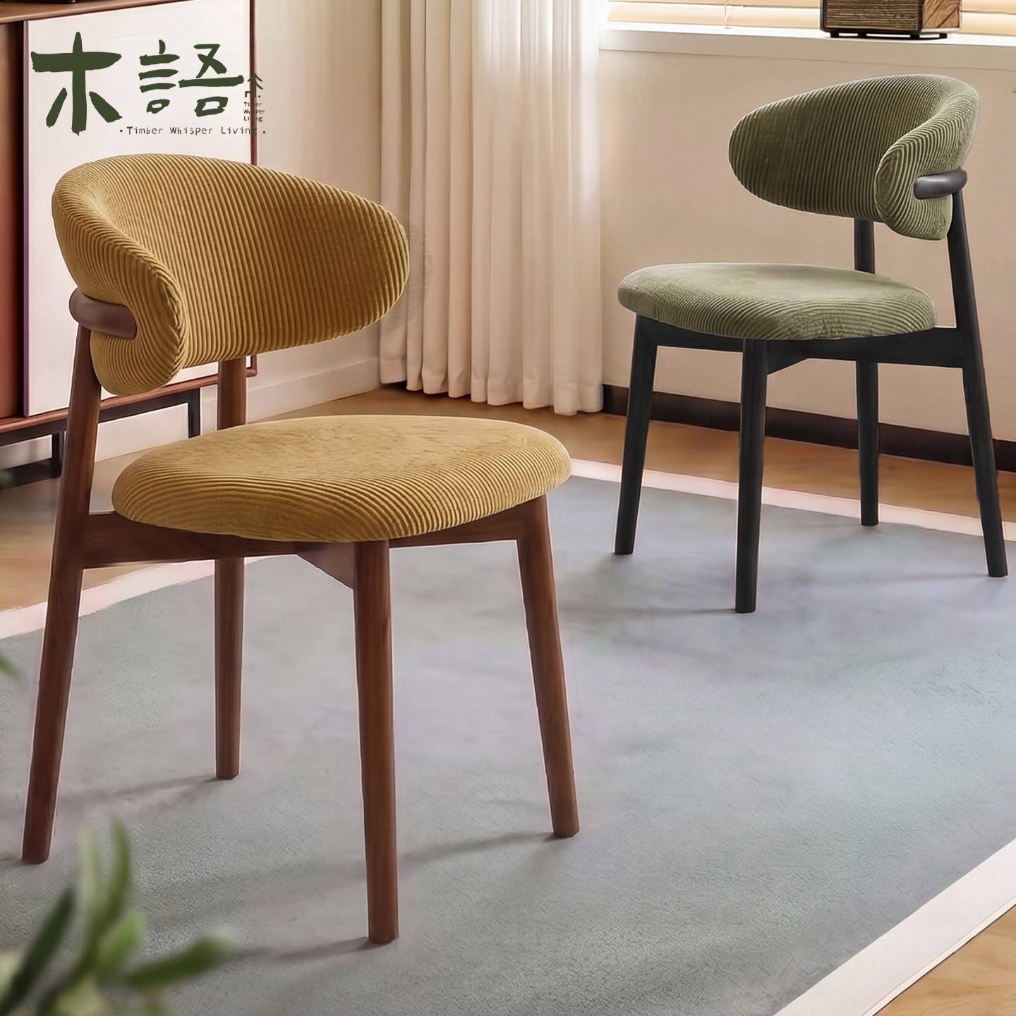 木语丨实木中古风舒适大靠背椅子餐椅家用餐桌椅2026新款加厚稳固