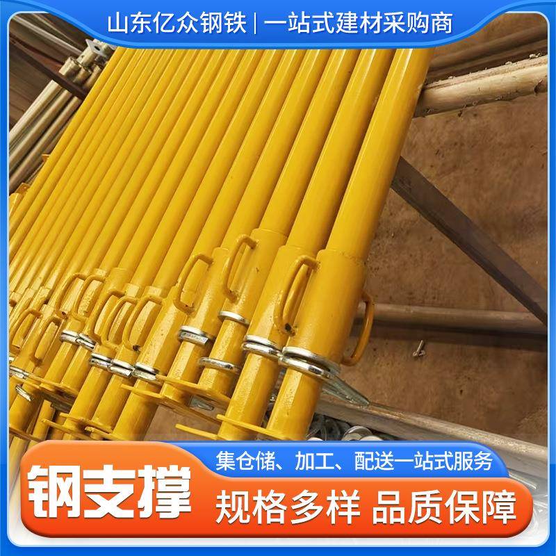 可调节钢支撑建筑房建结构喷塑后浇带铝膜斜支撑脚手架独立支撑杆
