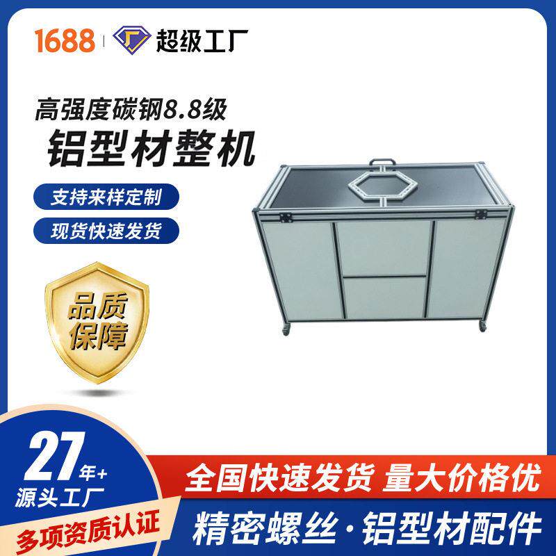 源头厂家实力推荐铝型材产品台多开口滚动黑色玻璃可批量