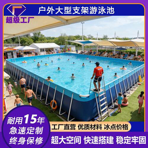 大型移动支架水池游泳池移动水上乐园设备厂家商用游泳培训蓄水池