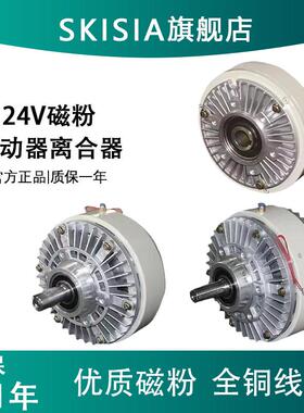磁粉制动器PB离合器PC单轴双轴中空24V电磁刹车张力控制器FL/FZ