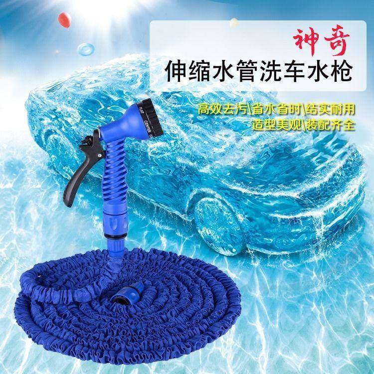 家用多功能水管花园浇菜花洒喷头可自由伸缩高压洗车冲地水枪水管,汽车用品/电子/清洗/改装,洗车水枪,淘宝优惠券,粉丝福利购,淘宝优惠卷
