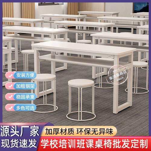 课桌椅培训机构员工双人位中小学生简约现代桌椅组合会议桌长条桌