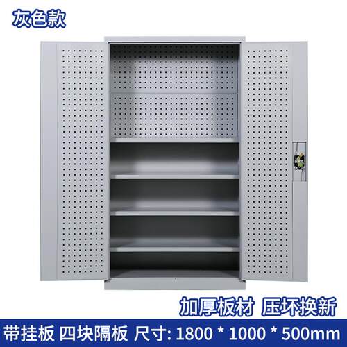正品重型五金具柜车厚储物柜工厂工间汽修柜铁锁加柜工具箱