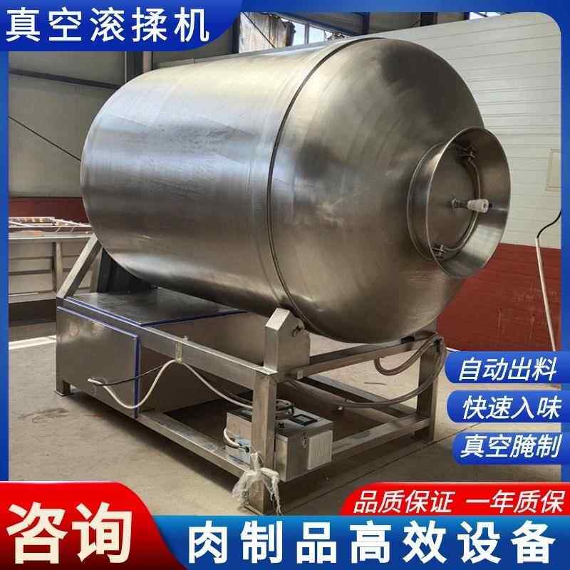 不锈钢真滚揉制机肉品牛肉空羊肉鸡肉肉类腌PSP制滚机揉全自动滚