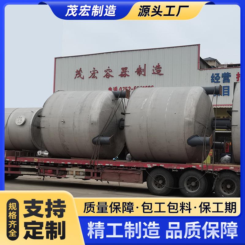 厂家碳钢储油罐工业储水罐金属不锈钢运输储罐酒精发酵罐