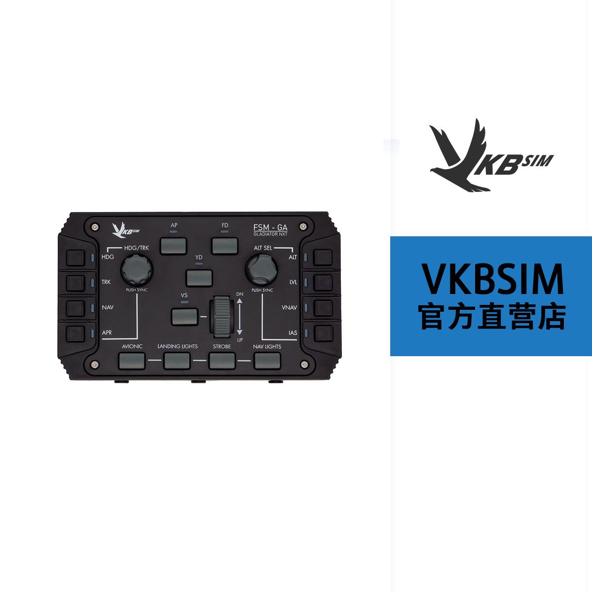 VKBSIM GNX FSM-GA/+MFH | VKB模拟飞行摇杆扩展模块/+多功能支架