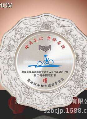 厂家供应比赛表彰金属锡盘纯锡制品供应校园纪念品收藏礼品纪念盘