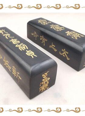 禅修法器紫薇讳三清讳令字符尺檀木惊堂木镇尺醒木焰口曼达盘法会